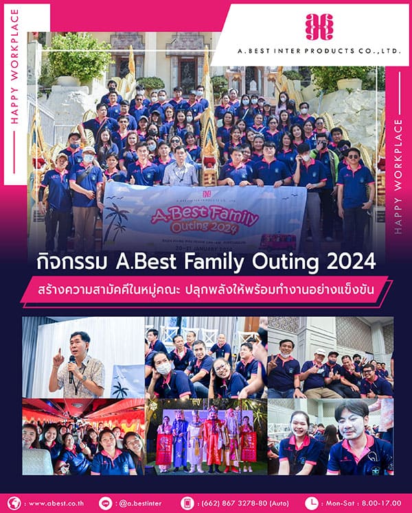 ภาพบรรยากาศกิจกรรม A.Best Family Outing 2024 2 วัน 1 คืน ที่ชะอำ เพชรบุรี